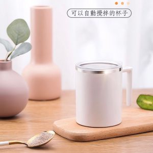 「食品316不銹鋼」 透明杯蓋全自動磁力攪拌杯 杯子 (360ml)