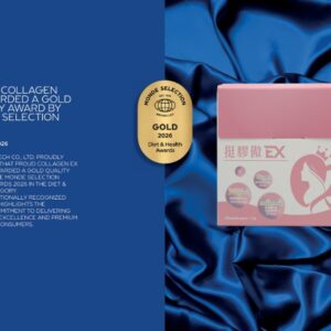 (現貨) 金獎 挺膠傲EX 膠原蛋白 玻尿酸 賽洛美 買4盒贈1盒