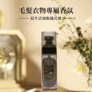 ABSALOM 迷漾香氛曲線噴霧 (買6贈1)