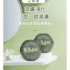 艾草精油皂 香皂 (2入)