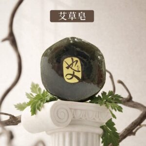 (現貨) 艾草精油皂 香皂 (2入)