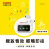 (現貨) SANLUX 觸控藍芽耳機 AT-9TX