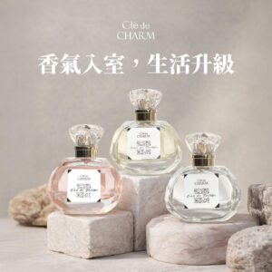 (現貨) 環境香氛香水