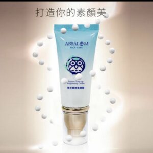 (現貨) 隱形輕透素顏霜(買1贈1)