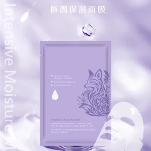 極潤保濕面膜