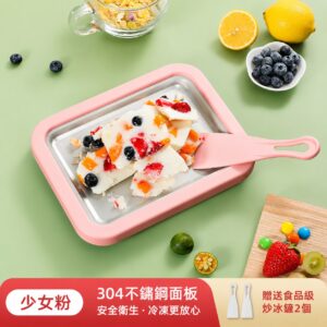 夏日爆紅DIY炒冰盤