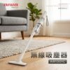 無線吸塵器AR1301C