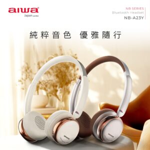 【Aiwa  耳罩式藍牙耳機NB-A23Y】
